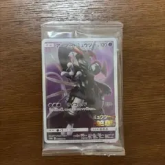 アーマードミュウツー：映画「ミュウツーの逆襲 EVOLUTION」 PROMO…