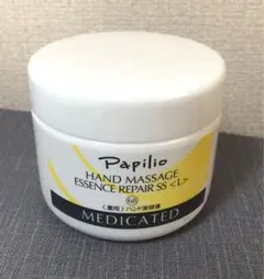 【280g】パピリオ　ハンドマッサージエッセンスリペア　ハンドクリーム　美容液のサムネイル