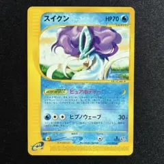 極美品　スイクン　カードe 1edのサムネイル