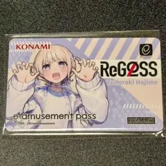 ReGLOSS e-amusement passカード 4枚セット ReGLOSS e-amusement passカード 4枚セット - メルカリ