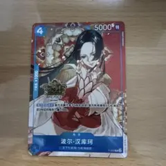 2026年最新】ハンコック パラレル 中国の人気アイテム - メルカリ