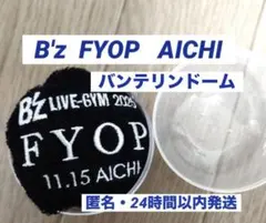 【B'z LIVE-GYM 2025】ガチャ 日付け入りリストバンド　11/15