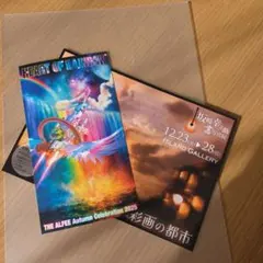 2025年最新】アルフィーチケットの人気アイテム - メルカリ