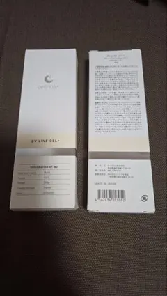 新品未開封]エバーセル セルバイタルリニューアルクリーム - メルカリ