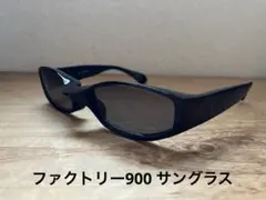 2026年最新】FACTORY900の人気アイテム - メルカリ