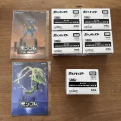【非売品】モンコレ メガリザードンX キラキラver. 2025冬 未開封