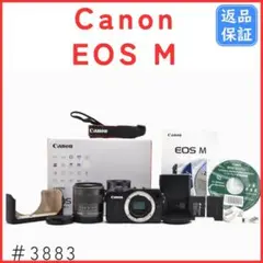 2026年最新】canon eos m5 ef－m15－45 is stm レンズキットの人気