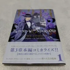 Disney Twisted-Wonderland The Comic Epi…