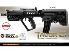 2025年最新】10禁エアガンジャンクの人気アイテム - メルカリ