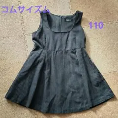 COMME CA ISM ストライプ ノースリーブワンピース　卒園式・入学式に