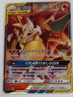 2025年最新】RR…の人気アイテム - メルカリ