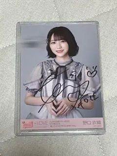 LOVE 野口衣織 全国ツアー2022 直筆 - メルカリ