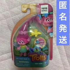 トミー トロールズ コレクション フィギュア ポピー