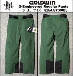 Item thumbnail for item cce97177-9391-4353-8150-95f582753017