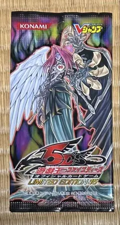 2025年最新】リミテッドエディション 遊戯王の人気アイテム - メルカリ