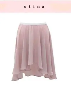 2025年最新】スティナ プルオンスカートの人気アイテム - メルカリ