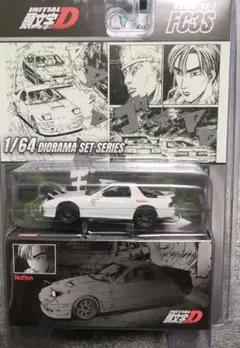 2026年最新】ホビージャパン 頭文字dの人気アイテム - メルカリ