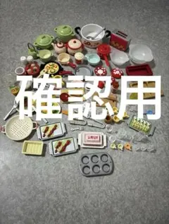 廃盤 激レア リーメント おばちゃん家 6種 2008 レトロ - メルカリ