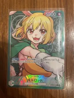 ワンピースカード　キャロット　リーダーパラレル　【二つの伝説】