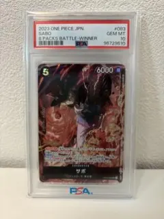 2026年最新】サボ psa10 8パックの人気アイテム - メルカリ