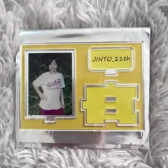 M!LK 吉田仁人 生誕 アクスタ　11歳