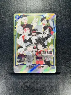 2026年最新】孫悟空：少年期 SCR☆ [FB06-119](フュージョンワールド