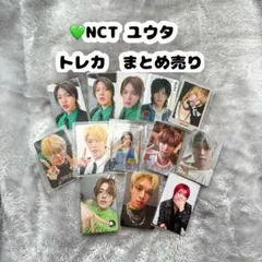NCT127 イリチル　ユウタ　中本悠太　トレカ まとめ売り