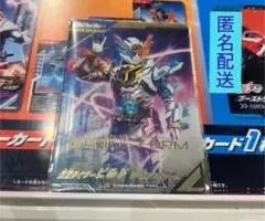 【LRパラレル】ガンバレジェンズCX04 仮面ライダービルド ジーニアスフォーム