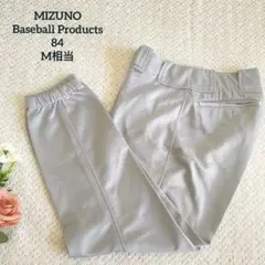 MIZUNOミズノ野球 パンツ グレー サイズ84 タイ製裾ゴム 練習用 試合用