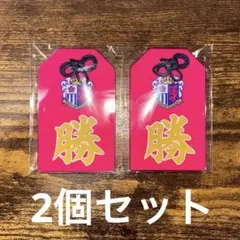 セレッソ大阪 キーホルダー 2個セット
