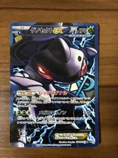 2026年最新】シリーズ：BW ポケモンカードゲームの人気アイテム - メルカリ
