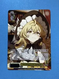 ヴァイスシュヴァルツ メイガスナイト 魔理沙 SR 星3 SR - メルカリ