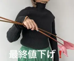 SANS SANS ダークグレー タートルネック M