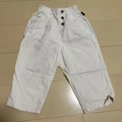 テータテート　オフホワイト　クリーム　パンツ 100cm