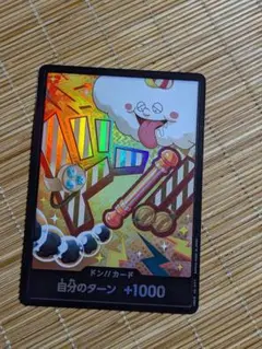 ワンピースカード THE BESTvol.2 ザベストパラレルになります。