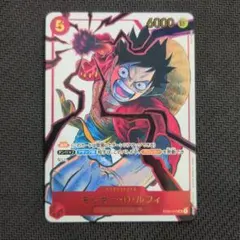 ワンピースデータカードダス GR モンキー・D・ルフィ ゴムゴムのJET銃乱打 ワンピースデータカードダス GR モンキー・D・ルフィ ゴムゴムのJET銃