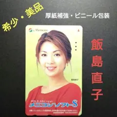 Item thumbnail for item de7e7ce0-aa64-4c55-9ece-6c269a56e20b