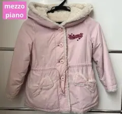 ＊メゾピアノ＊リバーシブルコート　120 フード付き　ピンク　ボア
