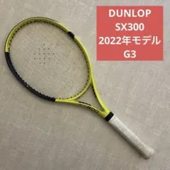 DUNLOP ダンロップ SX300 2022年モデル G3