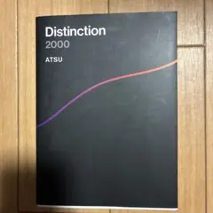 Distinction 2000