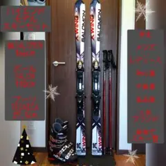 【ハイエンド】SALOMON/学生・メンズ用/スキーセット/メンテ・WAX済み✔