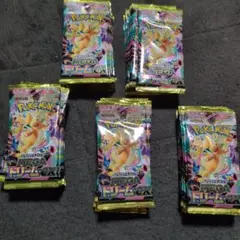 メガドリームex バラ パック 50パック サーチ済み