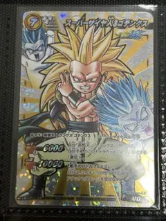 ドラゴンボール 孫悟天/トランクス:幼年期 SB02-025 UCパラレル - メルカリ