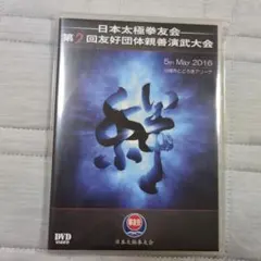 ラベンダー様 リクエスト 2点 まとめ商品