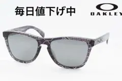 OAKLEY サングラス Frogskins OO9245-6854