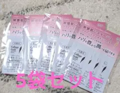 Collage Gold コラージュ化粧水・ゴールド 試供品 5袋セットのサムネイル