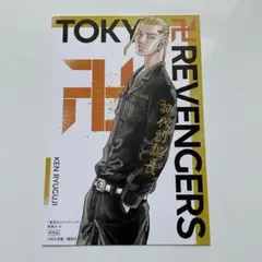 東京卍リベンジャーズ　特典　イラストカード