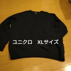 ユニクロ XLサイズ ネイビー　スウェット