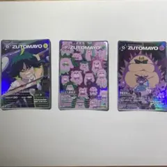 2026年最新】ずとまよ カードの人気アイテム - メルカリ