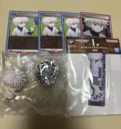 すわらせ隊 グリーンアイランド編 キルア カード など
